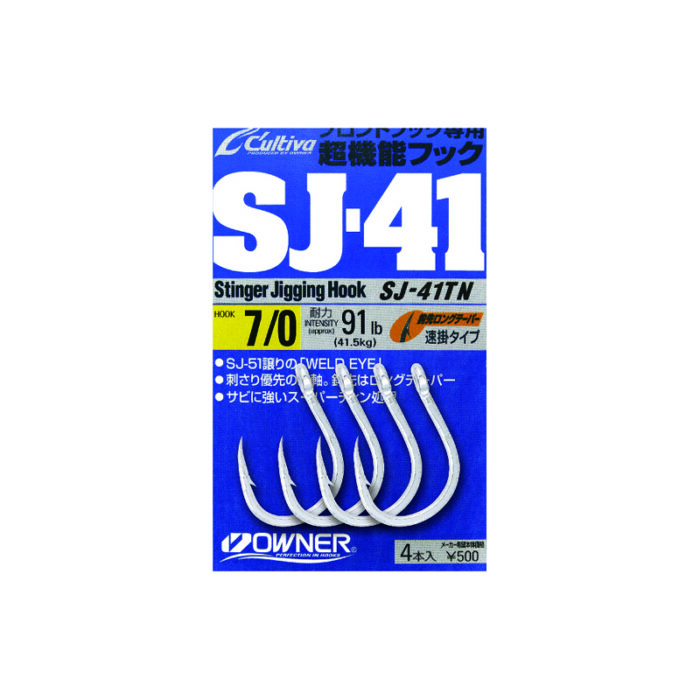 Αγκίστρια Owner Cultiva SJ-41 TN